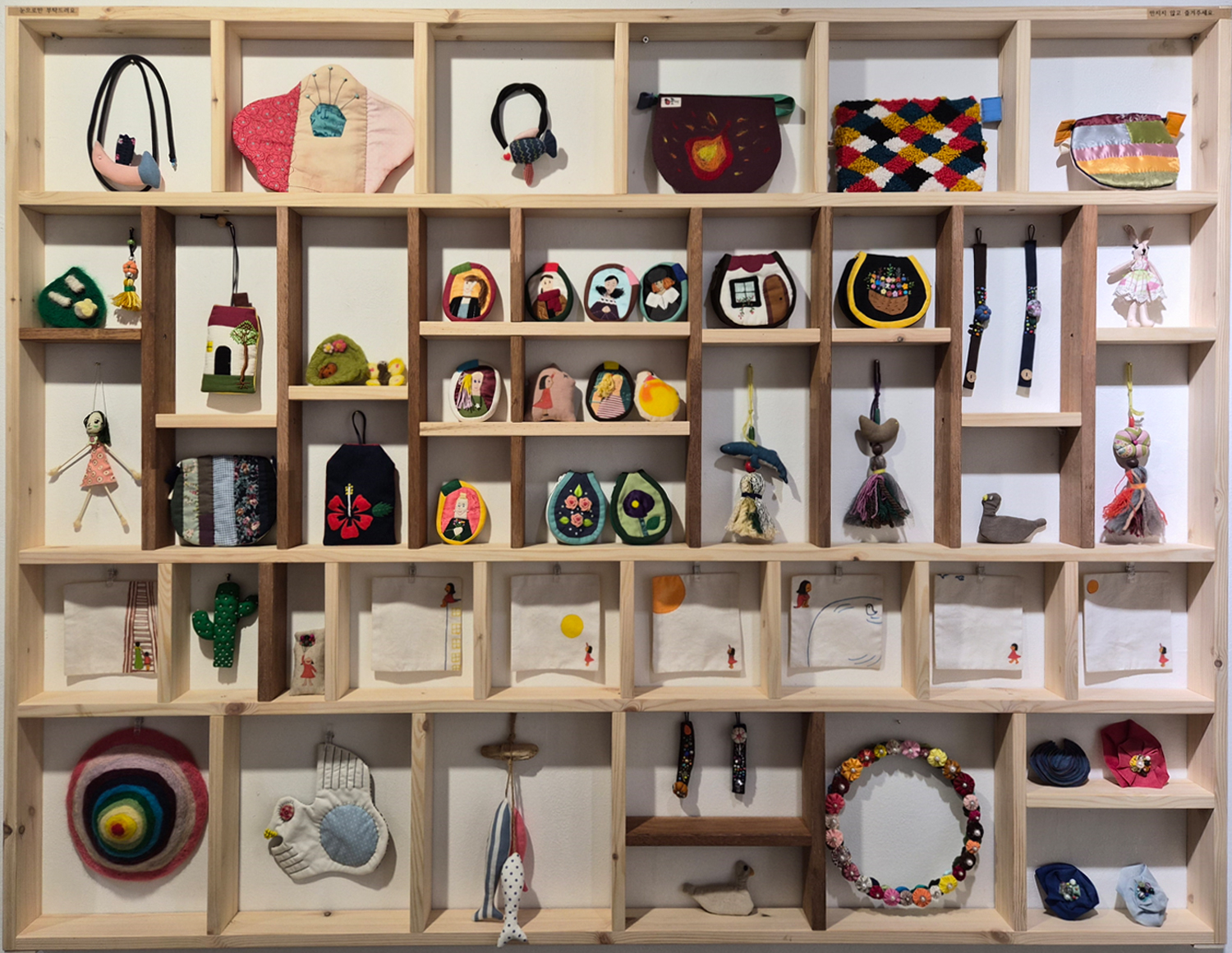 권순영, 손끝의 기록, 작가의 작은 공예 오브제