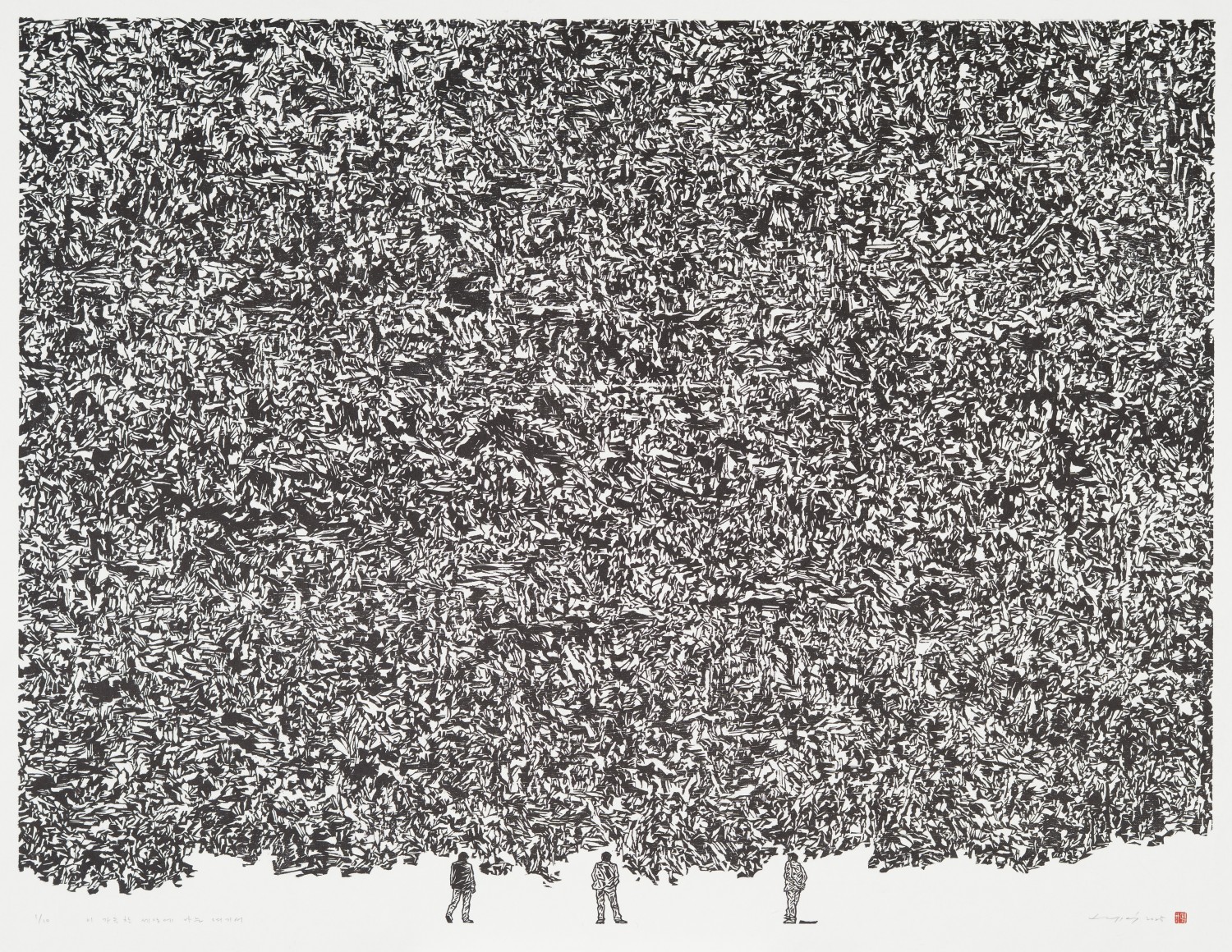 2025. 이 가득 찬 세상에 나는 여기서. 91×120cm. 한지 목판. Ed. 10.