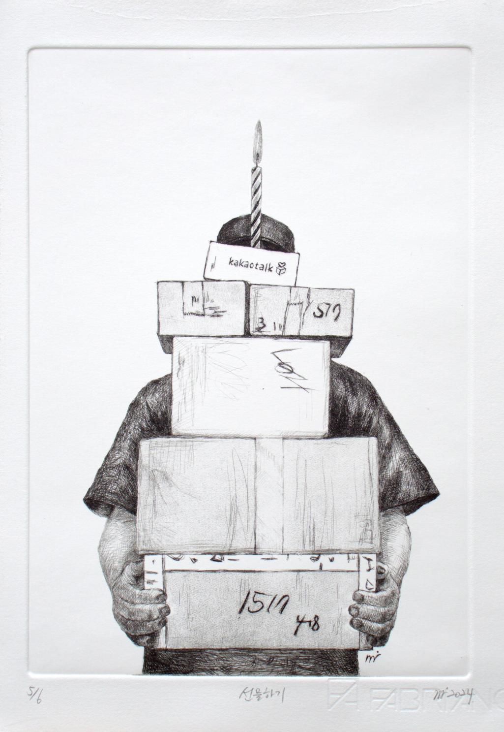 박마리아_ 선물하기_ 29.5x21cm_드라이포인트_2024